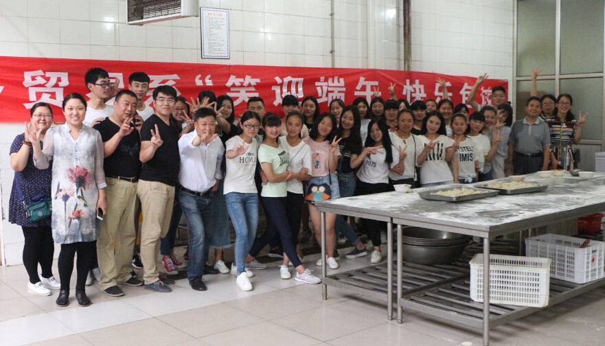 快乐水饺 快乐学校 -------商务贸易系包水饺活动