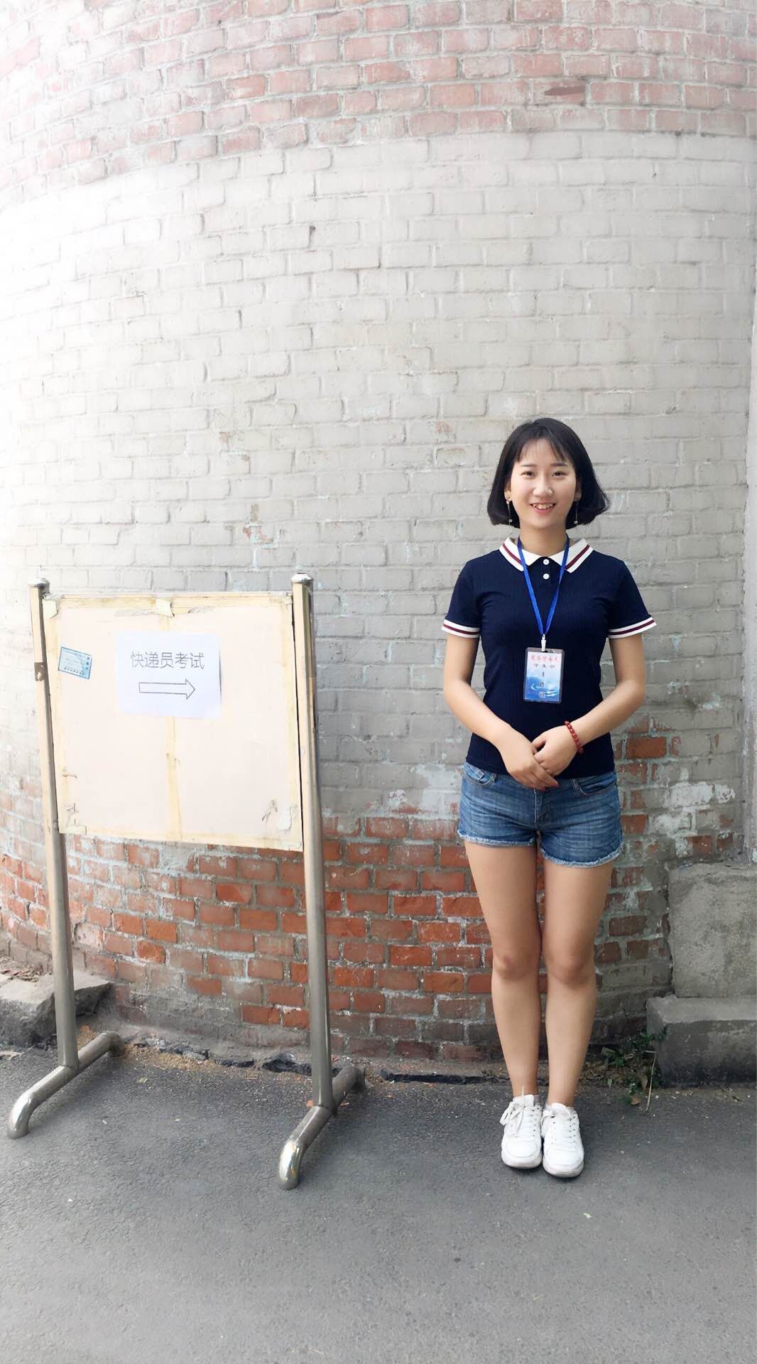 商务贸易系文明大学生(三)