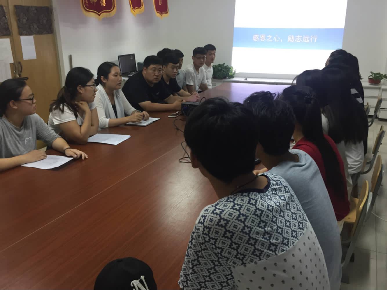“感恩之心,励志远行”----记商务贸易系师生座谈会