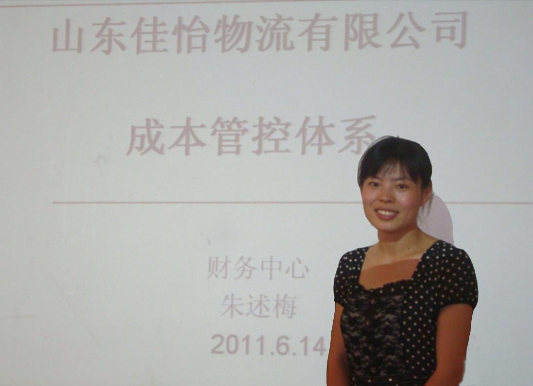 商务贸易系邀请企业专家举办专题讲座——《物流成本管控体系》